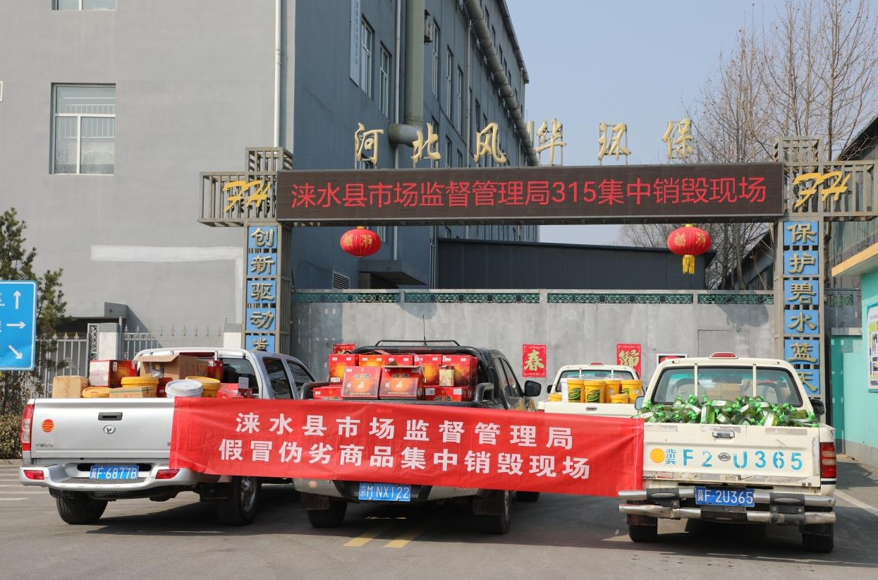 武道教育联盟